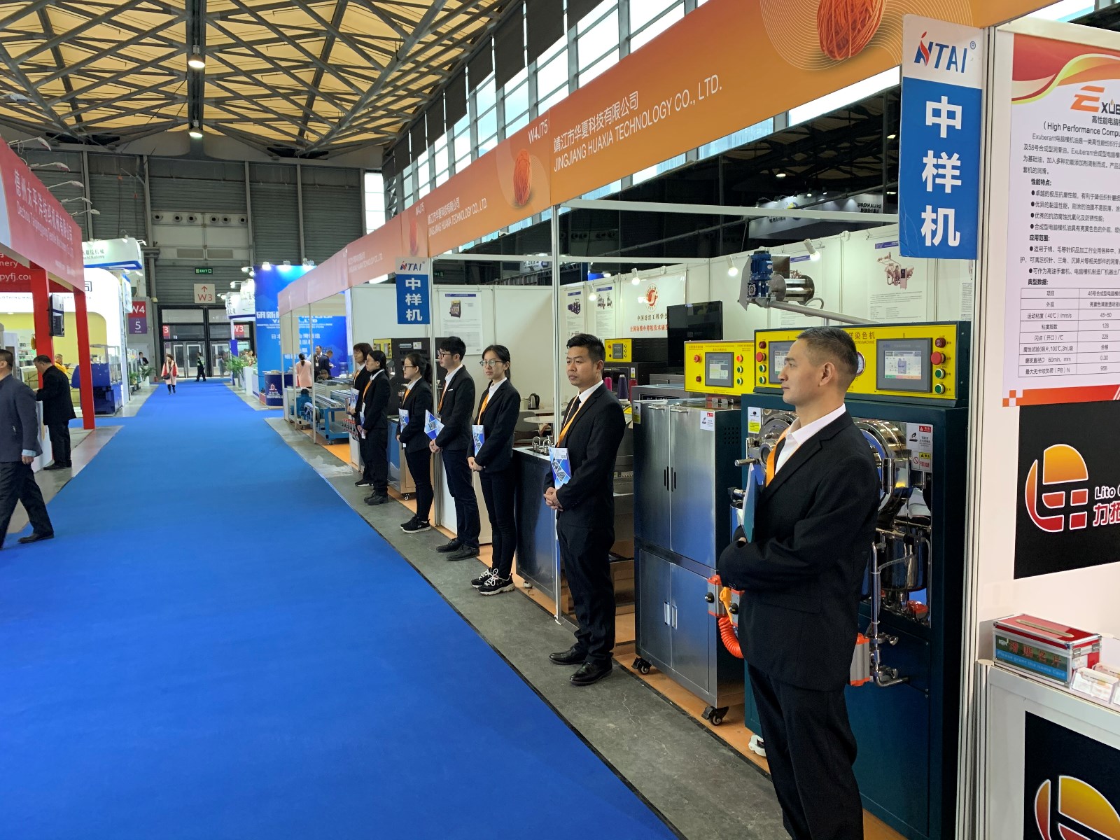 第十九屆上海紡機展圓滿落幕 華夏科技收獲頗豐